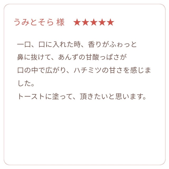 あんずハニー 声