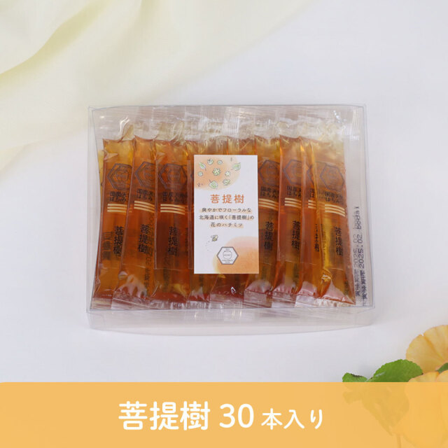 みつばちゆっち♪木箱の発送時間かかります 清夏の薫り ギフトボックス入り みつばちのーと