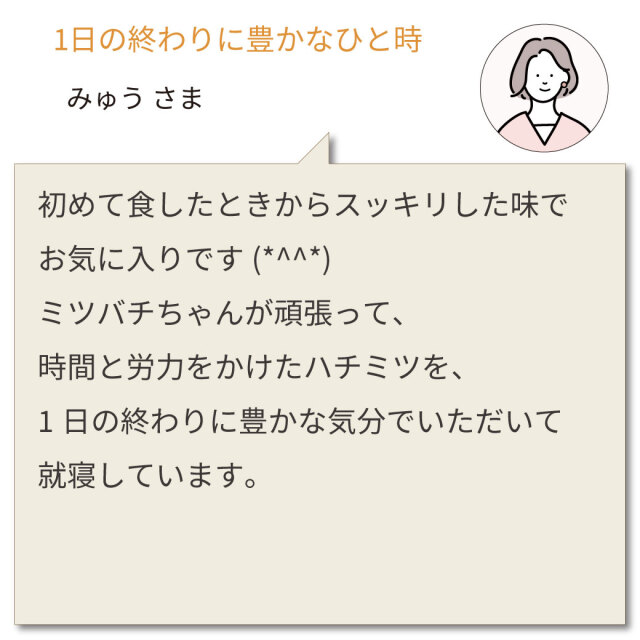 菩提樹キャンペーン　2024年10月