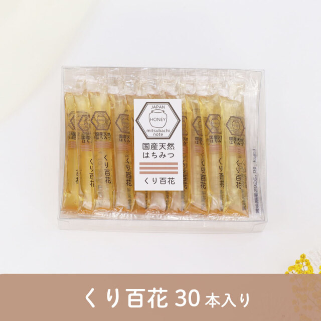みつばちゆっち♪ページ みつばちのーと オンラインショップ