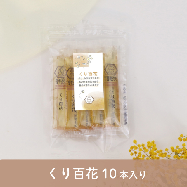 スティックハチミツ 10本　サムネ
