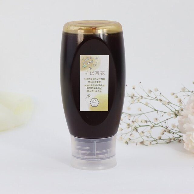 さくらんぼ系百花　そば　菜の花　びわ　ピュア特選300g4本　生はちみつ 北海道そば蜜 特選菜の花蜜 さくらんぼ系百花蜜 ピュア国産 各