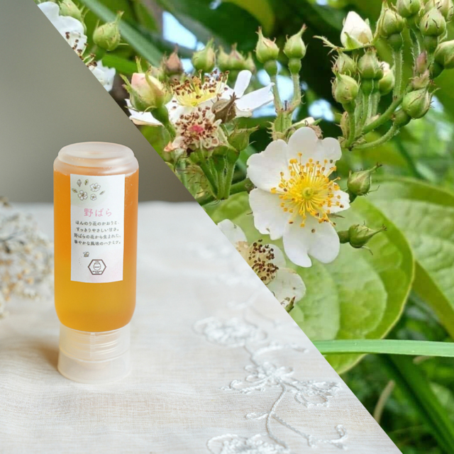 のばら チューブ 味