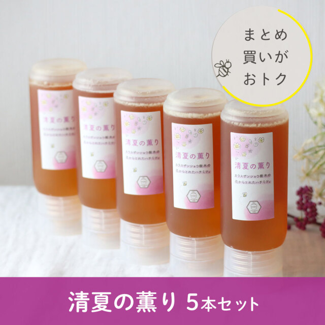 イッチキさん専用国産蜂蜜・掃除蜜1200g×3 イッチキさん専用国産蜂蜜・掃除蜜1200g×3 調味料・料理の素・油