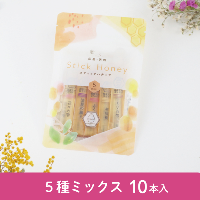 スティックハチミツキャンペーン　2024年6月