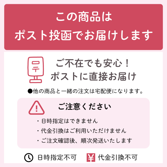 送料無料】3種ミックス 30本入 X 3セット みつばちのーと