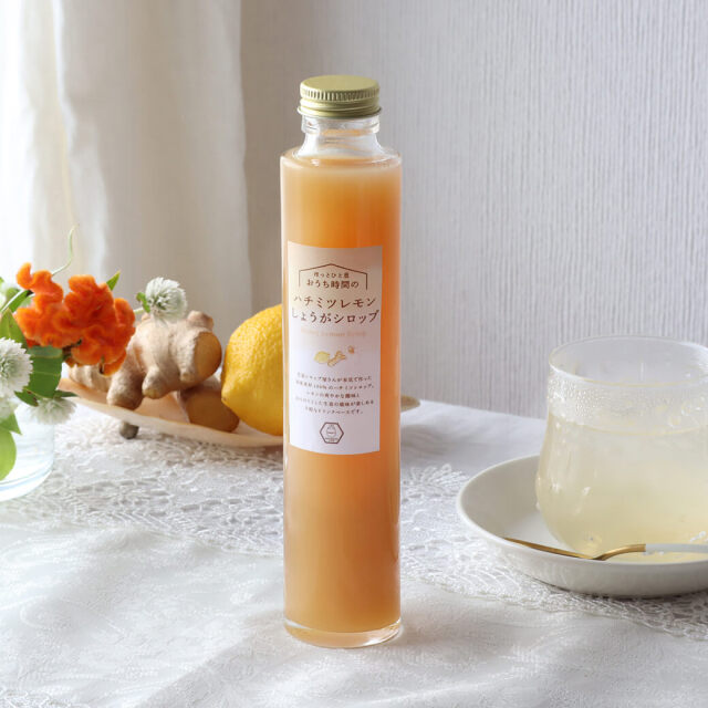 ほっとひと息冬のぽかぽかハニー&シロップセット　2024年11月