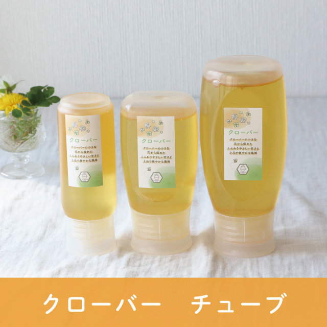 クローバー