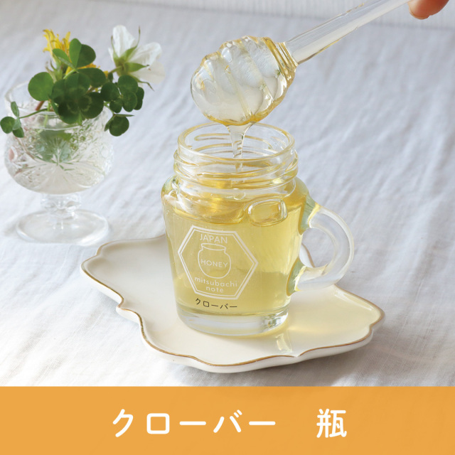 クローバー