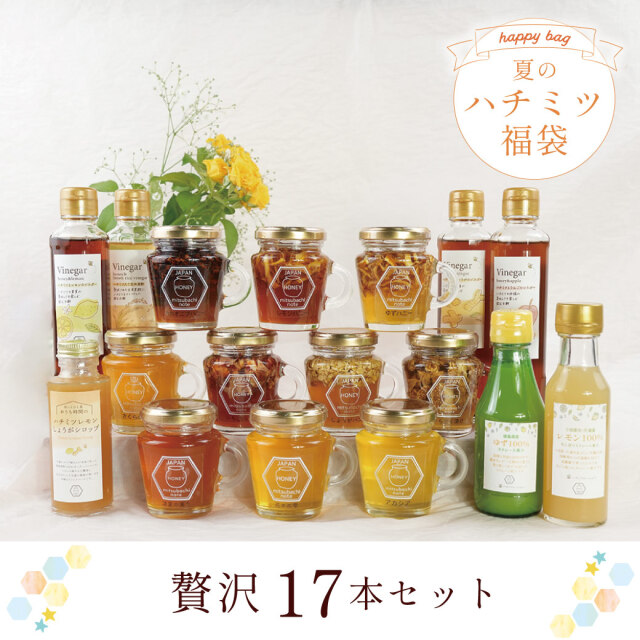 2025 福袋 サムネ