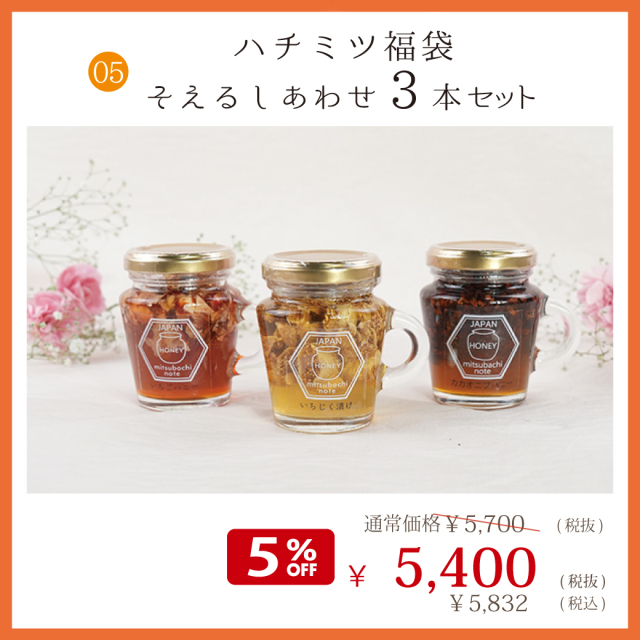 はちみつ　20日 新日本 純粋はちみつ 1000g（新日本漢方）の口コミ・レビュー