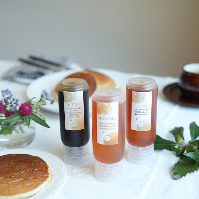 秋の3本セット チューブ