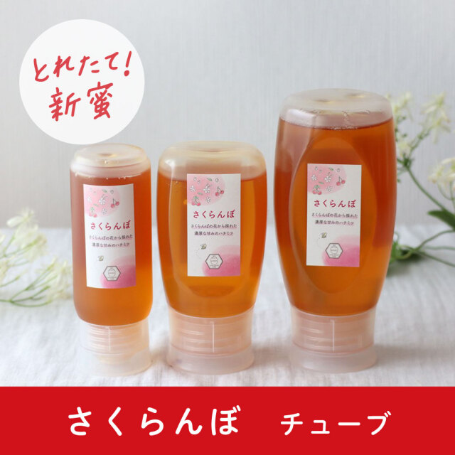 さくらんぼ