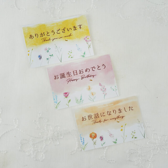 オリジナルカード