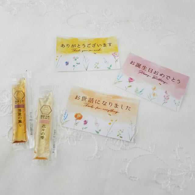 オリジナルカード