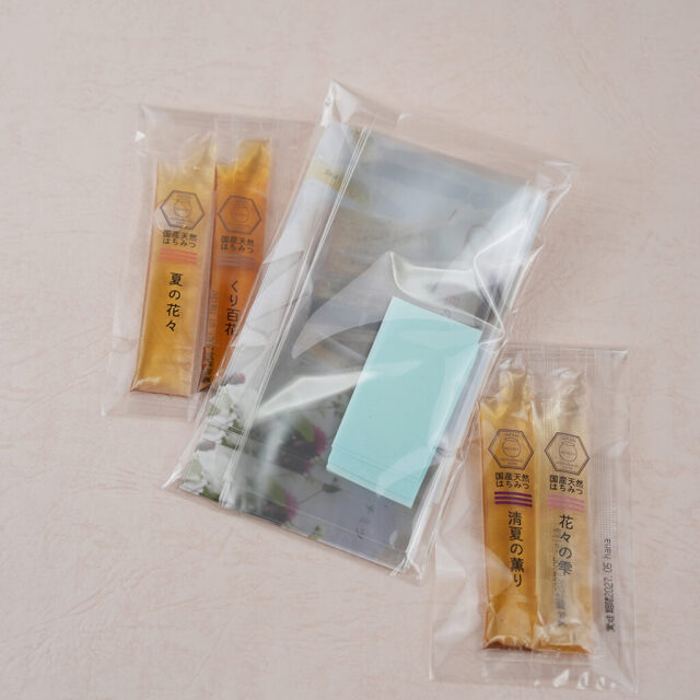 スティック小分け袋
