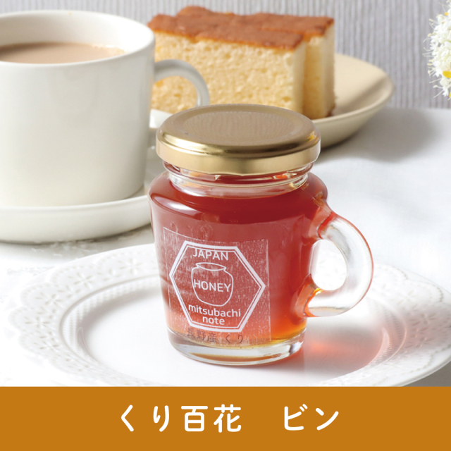 くり百花 瓶 トップ