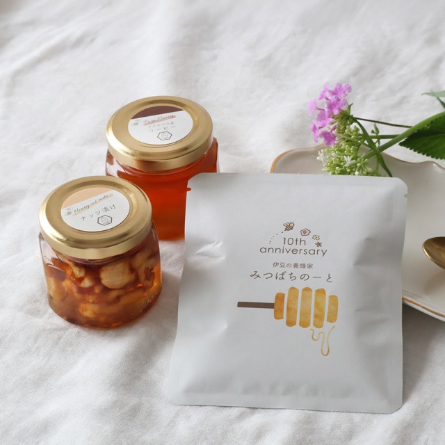 ハチミツとコーヒーのギフトセット（コーヒーハチミツ・ナッツ漬け