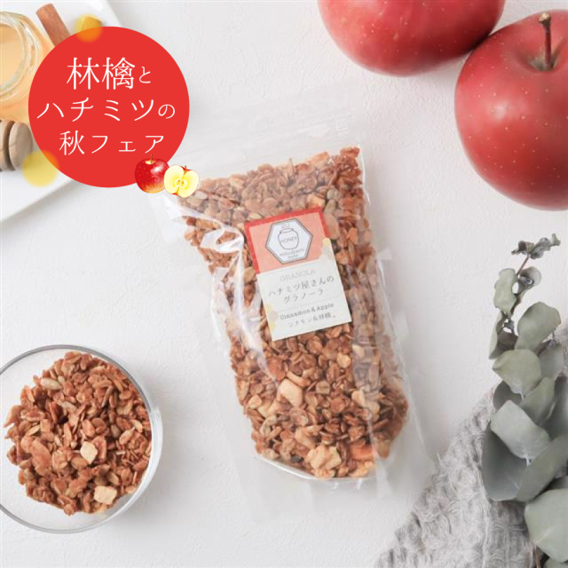 りんごフェア