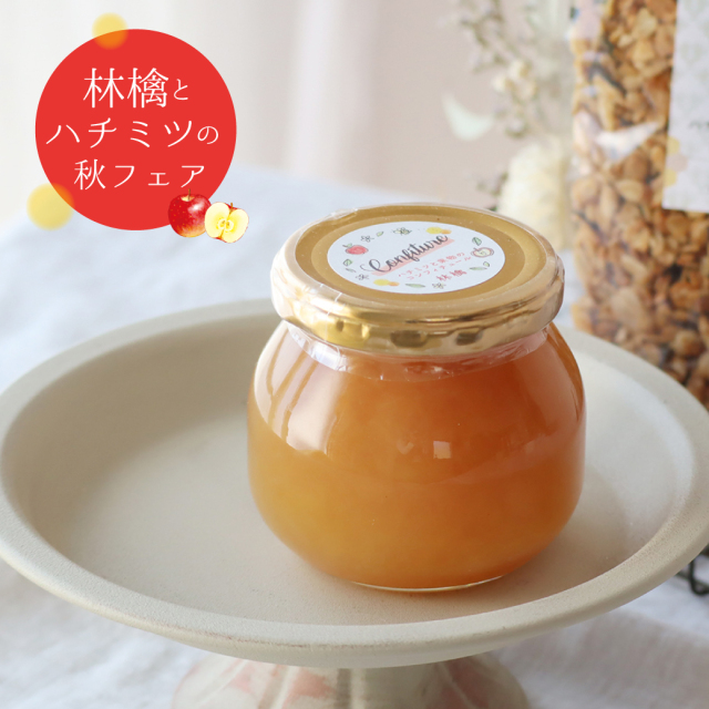 りんごフェア