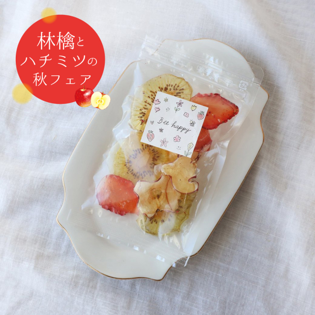 りんごフェア