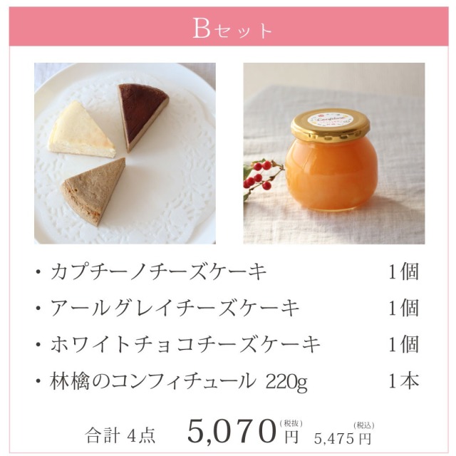 秋の始まりスイーツ