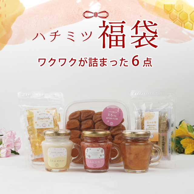 みつばちのーと オンラインショップ