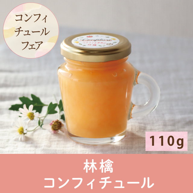 選べるコンフィチュールフェア サムネ