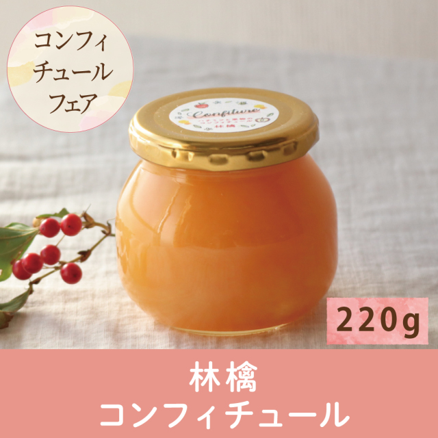 選べるコンフィチュールフェア サムネ