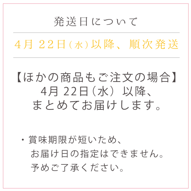 ハニチョコ 202604