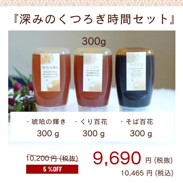 秋を楽しむ3本