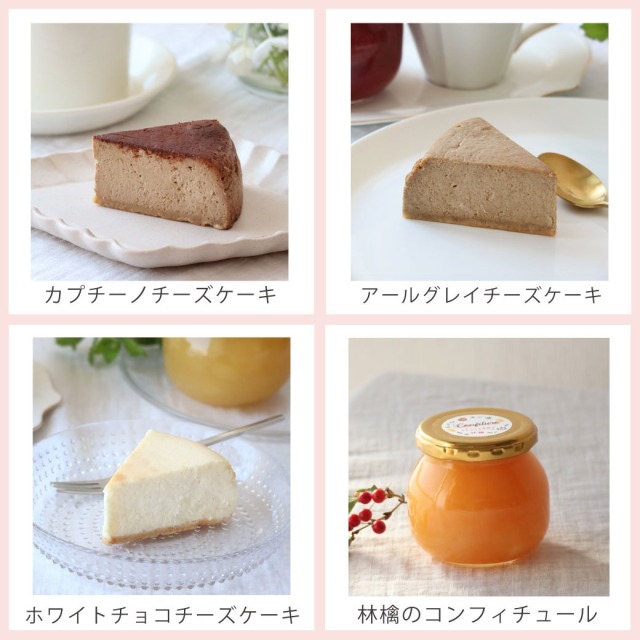 秋の始まりスイーツ