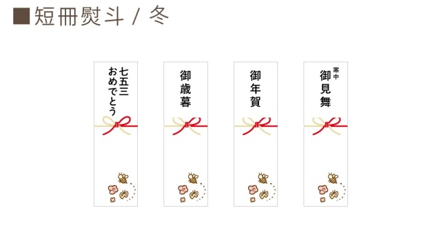 お歳暮 2026