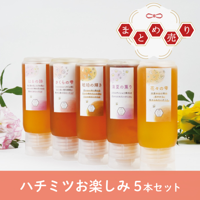 2026チューブまとめ売り