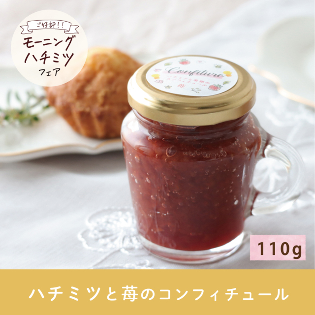 モーニングハチミツ_サムネ