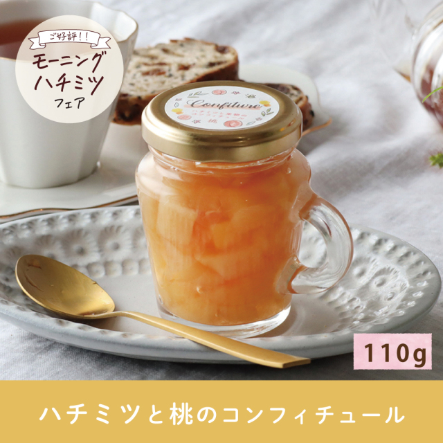 モーニングハチミツ_サムネ