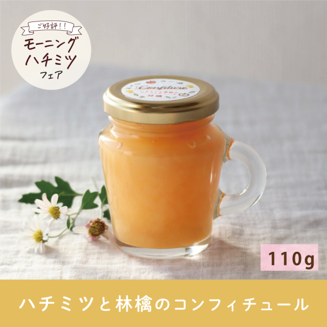 モーニングハチミツ_サムネ