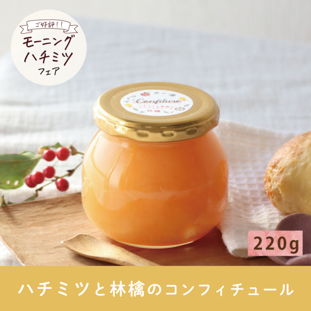 2026 モーニングハチミツフェア