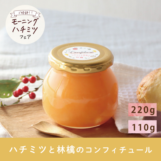 モーニングハチミツ_サムネ