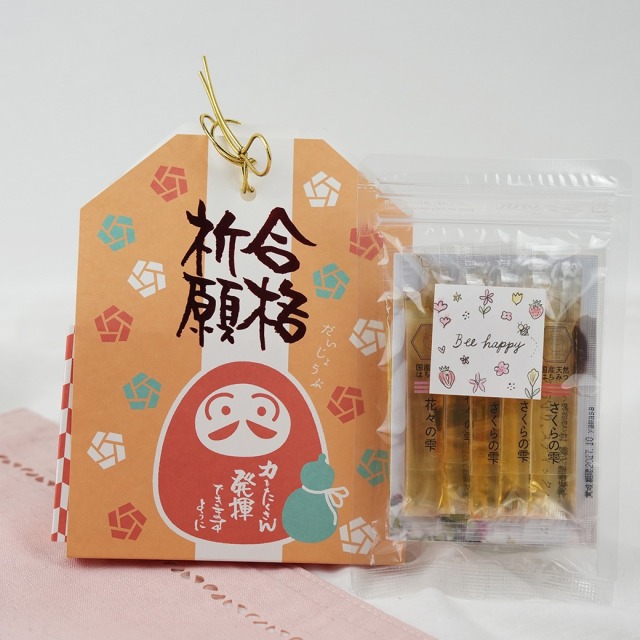 期間限定】合格祈願ハチミツセット みつばちのーと