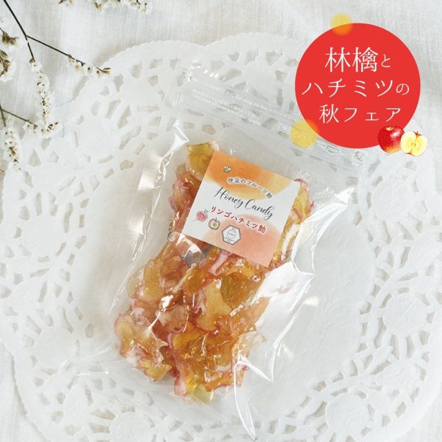 林檎フェア　サムネ
