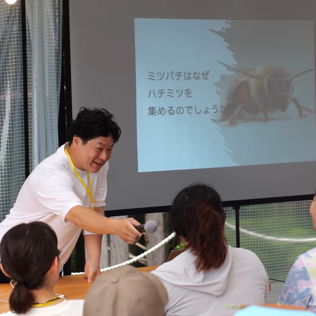採蜜体験