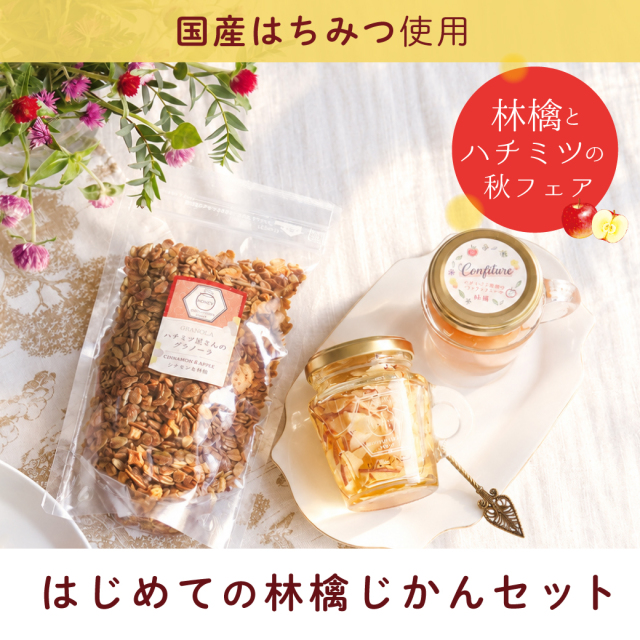 林檎フェア　サムネ