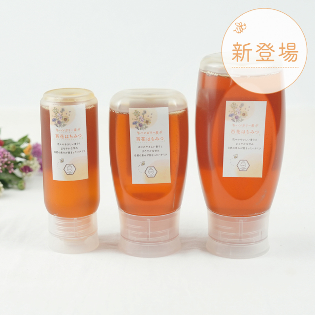 ハンガリー産　百花はちみつ　サムネ