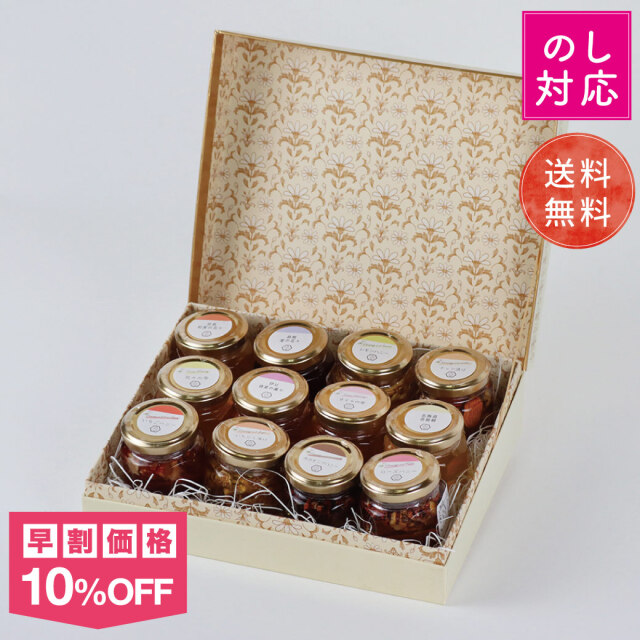 早割  プレミアムギフト 12本