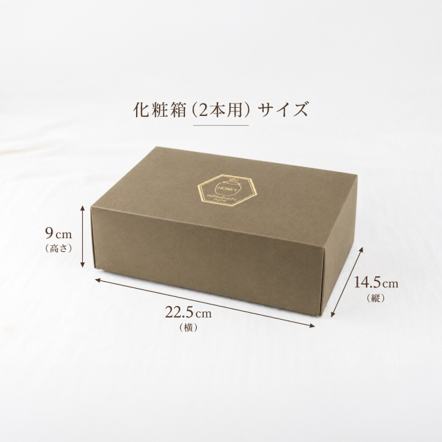 化粧箱サイズ入り