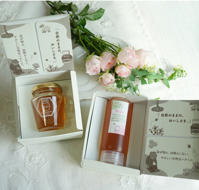 ギフトボックス