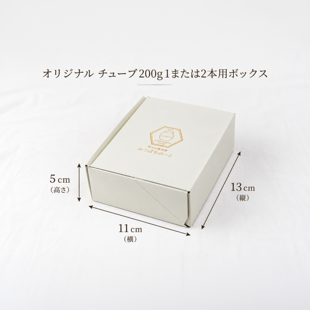 化粧箱サイズ入り