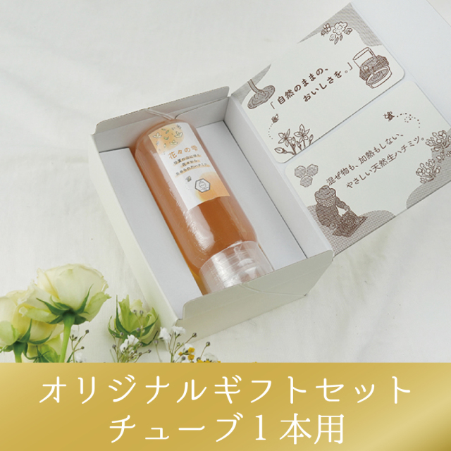 ギフトボックス