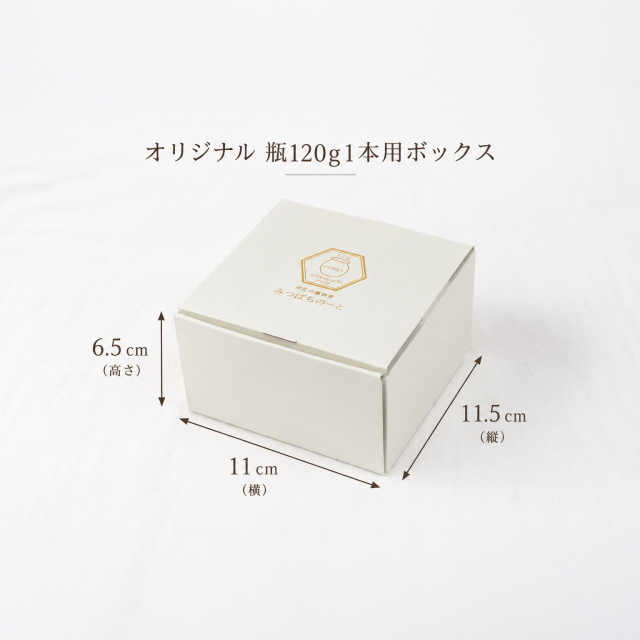 化粧箱サイズ入り